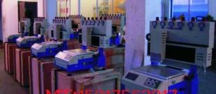 商標禮品腳踏墊自動數控滴塑機_機械及行業設備_世界工廠網中國產品信息庫