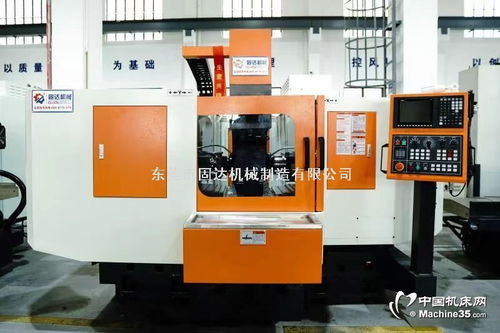 東莞固達雙頭銑床300nc生產廠家 小型金屬加工設備圖片 臥式銑床相冊 臥式銑床網 機床網