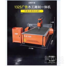 【東南數控專業批發出售數控設備】-