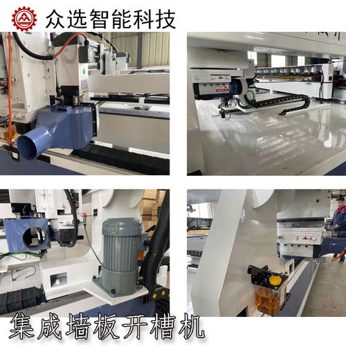 石塑板開槽機安裝 眾選木工機械 開槽機