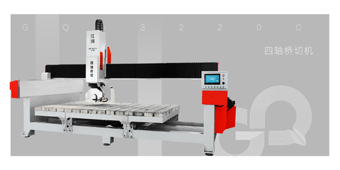 江河數控品牌形象升級