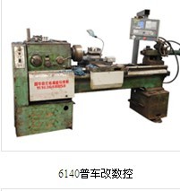 供應優質數控車床改裝-數控車床改裝價格-首商網