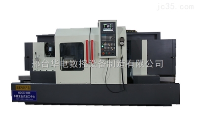 HD-X230B-閥門專用數(shù)控兩面銑床 邢臺華電數(shù)控設(shè)備制造的專業(yè)解決方案
